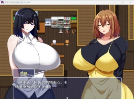 【RPG汉化NTR】绅士女友的银荡生活Ver1.02AI汉化版+全CG存档【新汉化多人NTR1.7G】-IS充值【57】