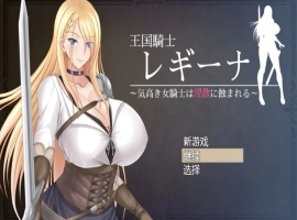 【RPG/汉化/动态】贵族的伦乱生活日常汉化版【安卓/1.13G】-IS充值【57】