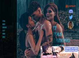 [欧美] [欧美SLG/汉化/动态]那天晚上下雨了v0.6 汉化版[PC+安卓][FM/1.2G/夸克]-IS充值【57】