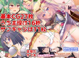 [RPG] [精品RPG/汉化]人品低劣勇者西尔维的性格重塑 云汉化版[新作][FM/2.3G/夸克]-IS充值【57】