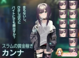 [卡牌对战SLG]Dead-End City 颓废街道的少女V1.02 正式版+自带全回想[PC+安卓][新作][890M/夸克]』-IS充值【57】