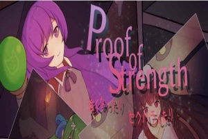[RPG/汉化]实力的证明 Proof of Strength~GPTAI汉化版 [PC][300M/度盘]』-IS充值【57】