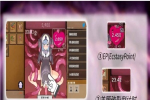 [爆款SLG/互动教育/中文/动态]苗床点点乐 Ver1.03 DL官方中文正式版[新作][700M/百度]』-IS充值【57】