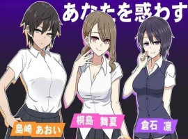 [热门互动SLG/汉化]忍受诱惑的告白游戏 云汉化正式版[新作/全CV][800M/百度]』-IS充值【57】