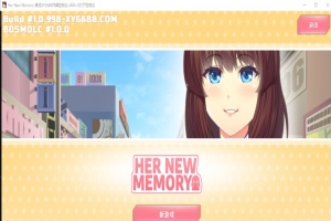 [互动SLG/中文/动态] 她的新回忆-无尽模拟器 BDSM V1.0.998 PC+V1.0.996安卓官方中文版[百度] [1.5G]』-IS充值【57】