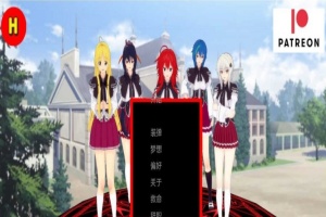 [日系SLG/汉化/动态]后宫恶魔v0.4 汉化版[PC+安卓][1.2G/百度]』-IS充值【57】