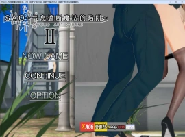 【大作RPG/官中/CV】刀剑SAO~气息遮断魔法的陷阱Ⅱ v0.75 官方中文版【更新/4G】-IS充值【57】