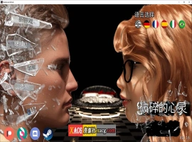 【沙盒SLG/汉化/动态】破碎的心灵 V0.17 汉化版 【PC+安卓/4G/新作】-IS充值【57】