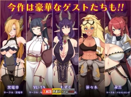 【热门RPG/汉化/全CV】龙之血～誓言以龙的诅咒和精向神明复仇RPG～V1.19 AI汉化版【新作/7.5G】-IS充值【57】
