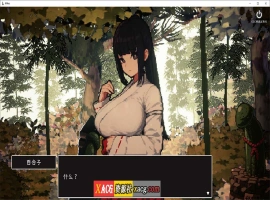 【爆款像素SLG/汉化/动态】神社的大穴V1.3 AI汉化版【新汉化/560M】-IS充值【57】