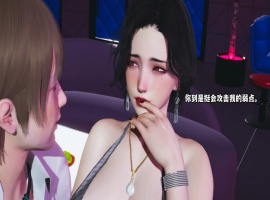 【首发SLG/官中/完结】大反派6.0【PC+安卓/3.26G/更新】-IS充值【57】
