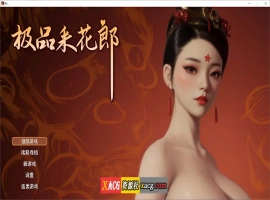 【古风RPG/国产3D/官中】极品采花郎 V1.3.5 官方中文版 + 存档【大更新/6G/新角色】-IS充值【57】