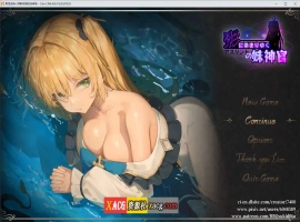 【爆款RPG/中文】影色渐染~阿斯林顿的妹神官~V0.402 官方中文版【5月更新/1.3G】-IS充值【57】