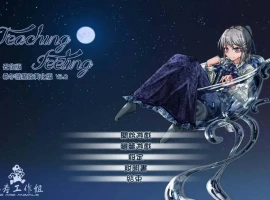 [养成SLG/魔改版中文]Teaching Feeling 奴隶少女希尔薇 Ver3.0无疤痕精翻魔改版 PC+安卓 [3G]-IS充值【57】