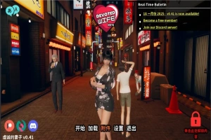 [亚洲SLG/中文/NTRS] 忠诚的妻子 Devoted Wife 0.43 电脑和安卓 [2.7G]-IS充值【57】