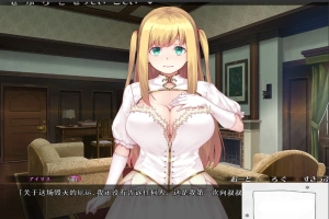 [拔作ADV汉化】纯真魔法王女的淫荡快乐课~ピュアピュアぺろぺろプリンセス ～V1.02 AI润色汉化版[电脑1.5G]-IS充值【57】