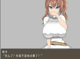 [日系RPG机翻] 把勇者所在意的女伴全部抢走 云翻汉化版+全回想 电脑1G￼￼-IS充值【57】
