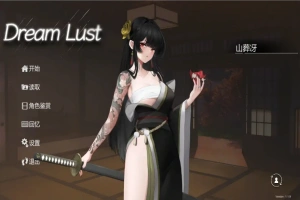 [SLG/汉化] 欲之梦 V1.1.9 官方中文步兵版+存档 [2G]-IS充值【57】