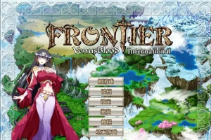 [SLG/汉化] 圣女之血 VenusBlood-FRONTIER-Internati Ver1.09汉化版电脑 [3.2G]-IS充值【57】