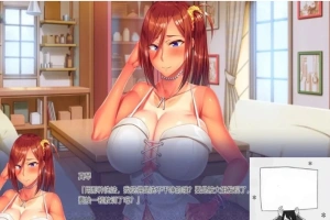 【PC/2D/ADV/汉化】姐姐Z催眠～使用手机对巨汝的姐姐进行催○ AI精翻【3.3G】-IS充值【57】