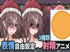 [SLG/汉化] 被高个子巨乳女友抓住并用飞机杯责罚官方中文版 电脑 [100M]-IS充值【57】