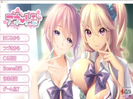 [ADV/竹子社汉化/动态] 霸道姐姐的闺蜜 アネトモAI汉化版电脑 [4.3G]-IS充值【57】
