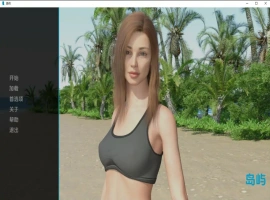 [欧美SLG/汉化] 岛屿：孤岛-The lsland V1.0-PC+安卓中文版 [300M]-IS充值【57】