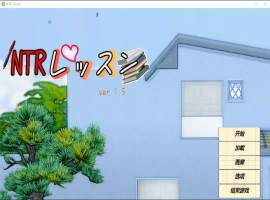 [SLG/汉化/NTR别人] NTR课程 NTRレッスン NTR Lesson V1.9 官方中文版电脑 [1.2G]-IS充值【57】