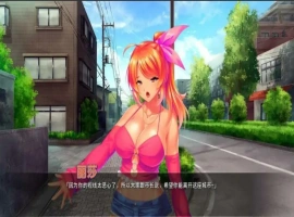 [ADV/汉化] 整个小镇都是我的后宫 ver1.21 PC+安卓官方中文版 [4G]-IS充值【57】