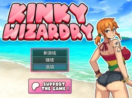 [RPG/汉化] 奇异巫术 Kinky Wizardry Ver0.81 AI汉化版电脑 [300M]-IS充值【57】