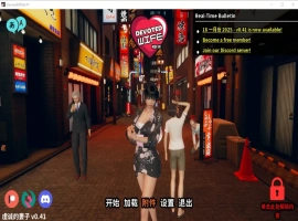 [亚洲SLG/汉化/NTR] 忠诚的妻子 Devoted Wife0.46 PC+安卓汉化版 [3G]-IS充值【57】