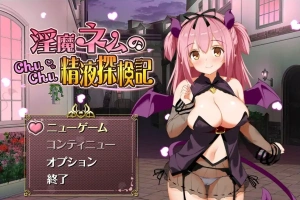 [RPG/汉化] 淫魔精液探検記 1.1.0 PC+安卓汉化版 [1G]-IS充值【57】