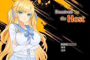 【PC/2D/RPG/汉化】被欺骗的她 汉化步兵作弊版【880M】-IS充值【57】