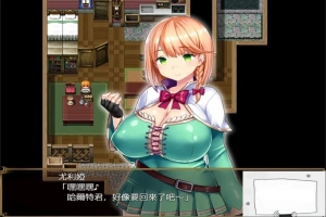 【PC/绿帽RPG/汉化/全CV】短小战士和轻浮的魔法使！精翻汉化版+CG【760M】-IS充值【57】