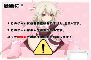[亚洲SLG/AI汉化]真想被伊莉雅打败! v1.1.7[电脑613M]-IS充值【57】