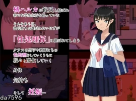 [日系RPG汉化] NTR 有性工作者的学校 性処理係のある学校 PC+安卓汉化 [1.6G]-IS充值【57】