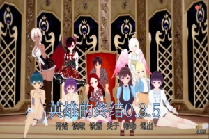 [日式SLG/汉化] 英雄末日 Heroes End v0.5 PC+安卓汉化版 [500M]-IS充值【57】