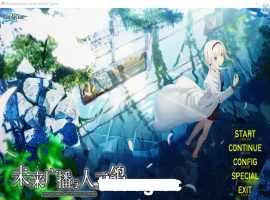 [ADV/汉化] 未来广播与人工鸽 Ver1.05 官方中文步兵版电脑 [4.6G]-IS充值【57】