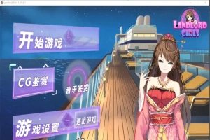 [RPG/汉化] 斗地主少女-Landlord Girls V1.2.0.5.1-官方中文最终完结版+中文语音 电脑 [2.2G]-IS充值【57】