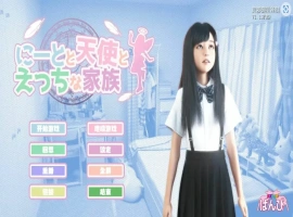 [3D无修/中文]死宅天使V1.46+御所硬盘版V1.46D&F&H+提取动画 电脑和模拟器安卓[15G]-IS充值【57】