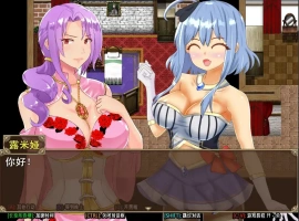 [RPG/机翻] 末日倒计时 破滅へのカウントダウン AI汉化版电脑 [1.3G]-IS充值【57】