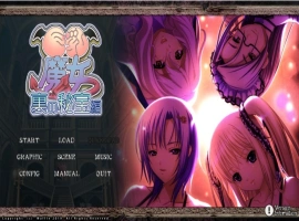 [拔作ADV/GPT3.5汉化]巨乳魔女[电脑2.3G]-IS充值【57】
