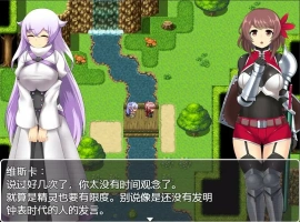 [RPG/汉化] 维斯卡和米娜的魅魔旅途 PC+安卓汉化版[800M]-IS充值【57】