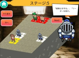 [SLG/2D日文] 公主骑士将棋~公主大人不好办！ ！ 啊~！ 不好办！ 公主！ 不好办！电脑 [500M]-IS充值【57】