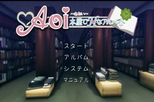 [SLG/全动态] Aoi：在书店做h的打工 Aoi 本屋でHなアルバイト PC+安卓 [1.6G]-IS充值【57】