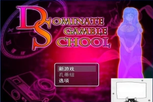 【PC/2D/RPG/汉化】统治读博学校 云翻汉化版【700M】-IS充值【57】