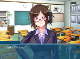 [ADV/汉化] 美女女教师是无法违抗我的~隐藏在眼镜后面的被虐和淫欲~AI汉化版电脑 [600M]-IS充值【57】