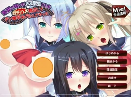 [汉化/ADV] 大叔狠狠教训了冤枉他的女学生们 冤罪で騒いだメス学云翻版电脑 [500M]-IS充值【57】