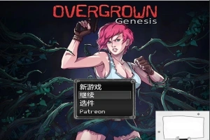 【SD/末日流RPG/汉化】过度生长：创世纪 STEAM双端汉化作弊版【1.4G】-IS充值【57】