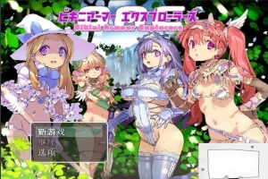 【PC/大型RPG/汉化/爆款】比基尼防具探险家 DL正式 云翻作弊版+全CG【1.4G】-IS充值【57】